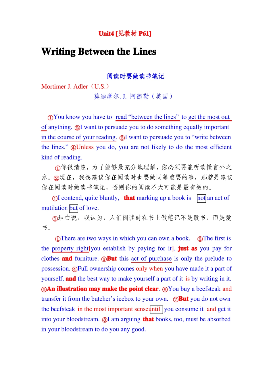 新编英语教程第三版4翻译_第1页