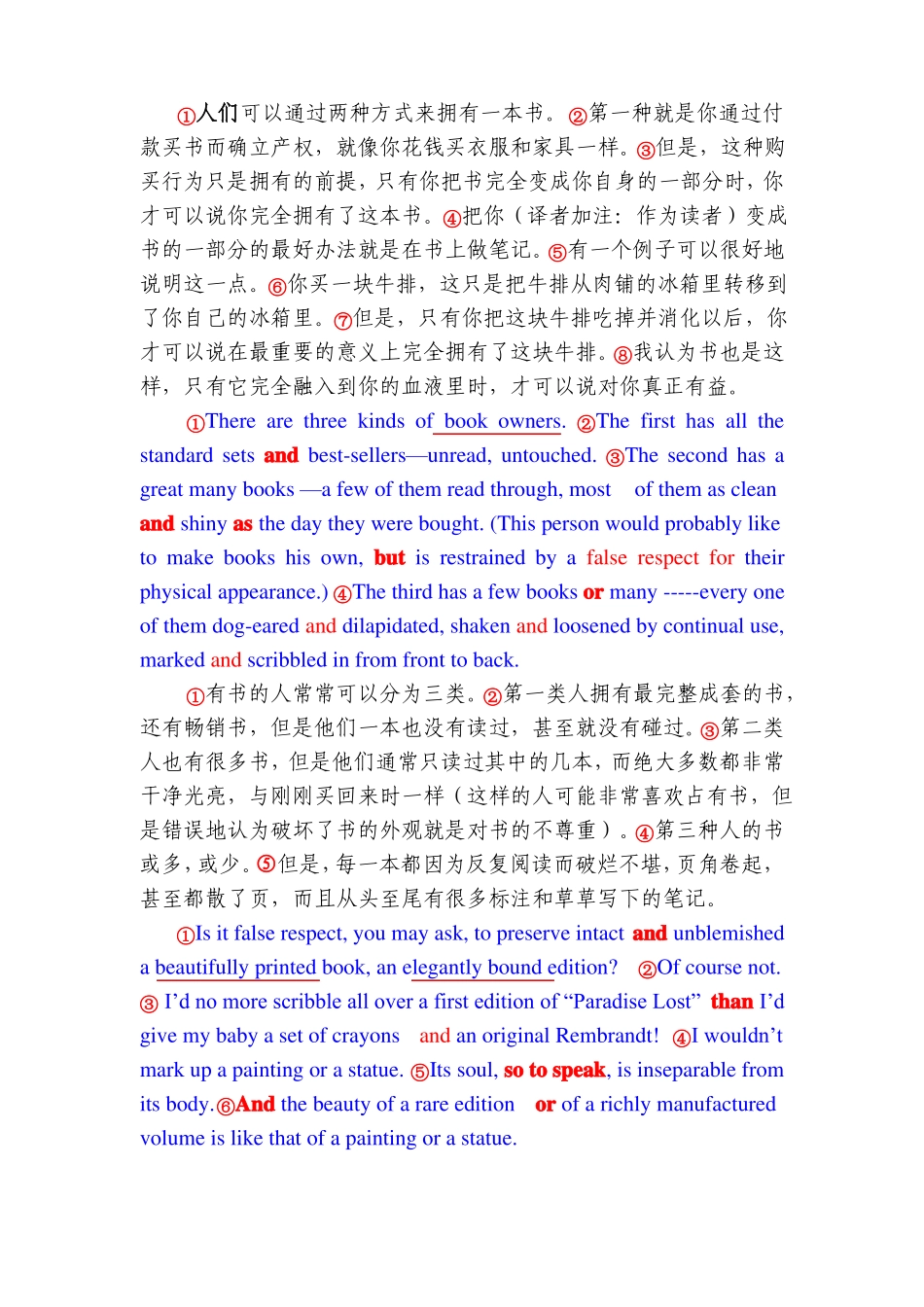 新编英语教程第三版4翻译_第2页