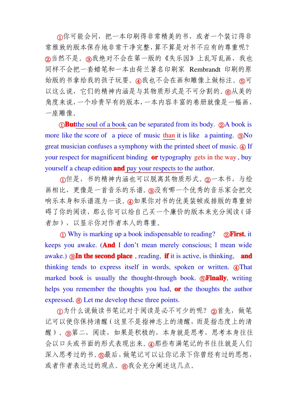 新编英语教程第三版4翻译_第3页