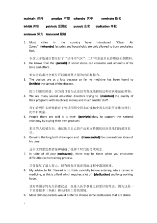 新视野大学英语3第三版习题含每一道题的翻译答案