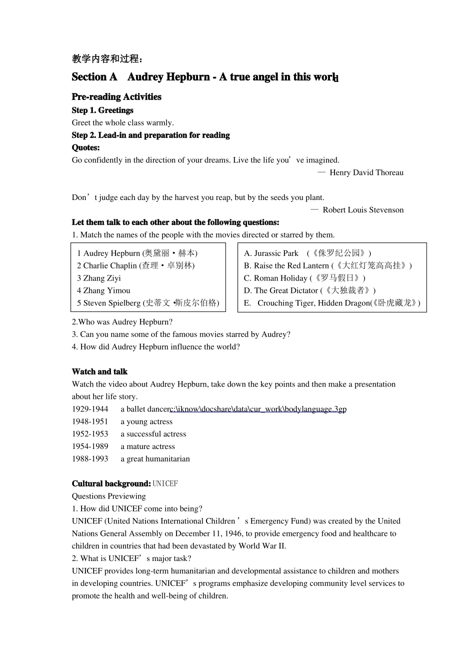 新视野大学英语book3unit3教案_第2页