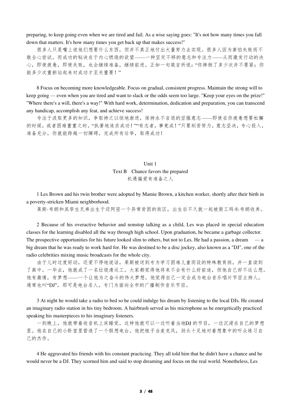新视野大学英语【第三版】读写教程第三册课文原文及翻译_第3页