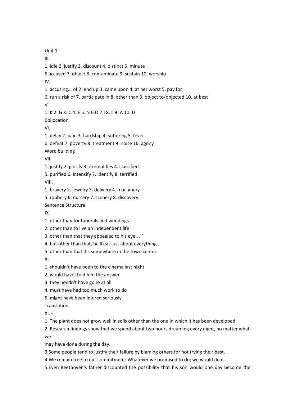 新视野大学英语四英语课后答案_第1页