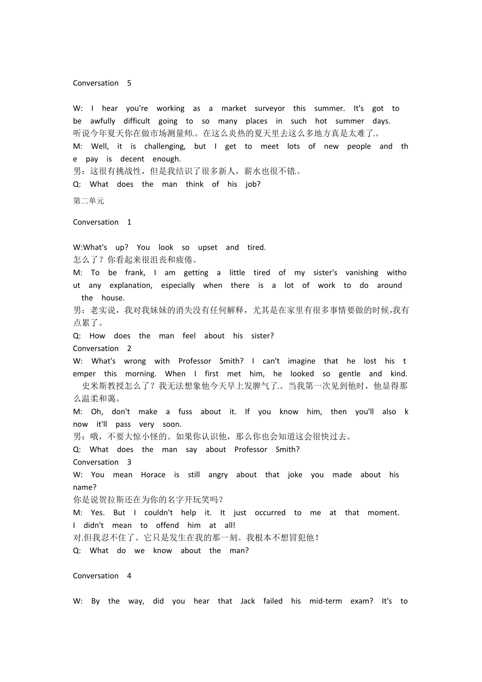 新视野大学英语第三版3视听说教程短对话材料_第2页