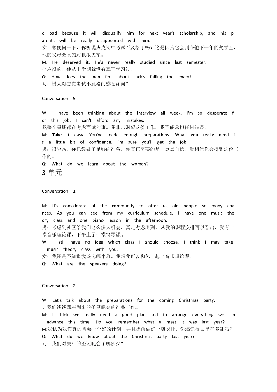 新视野大学英语第三版3视听说教程短对话材料_第3页