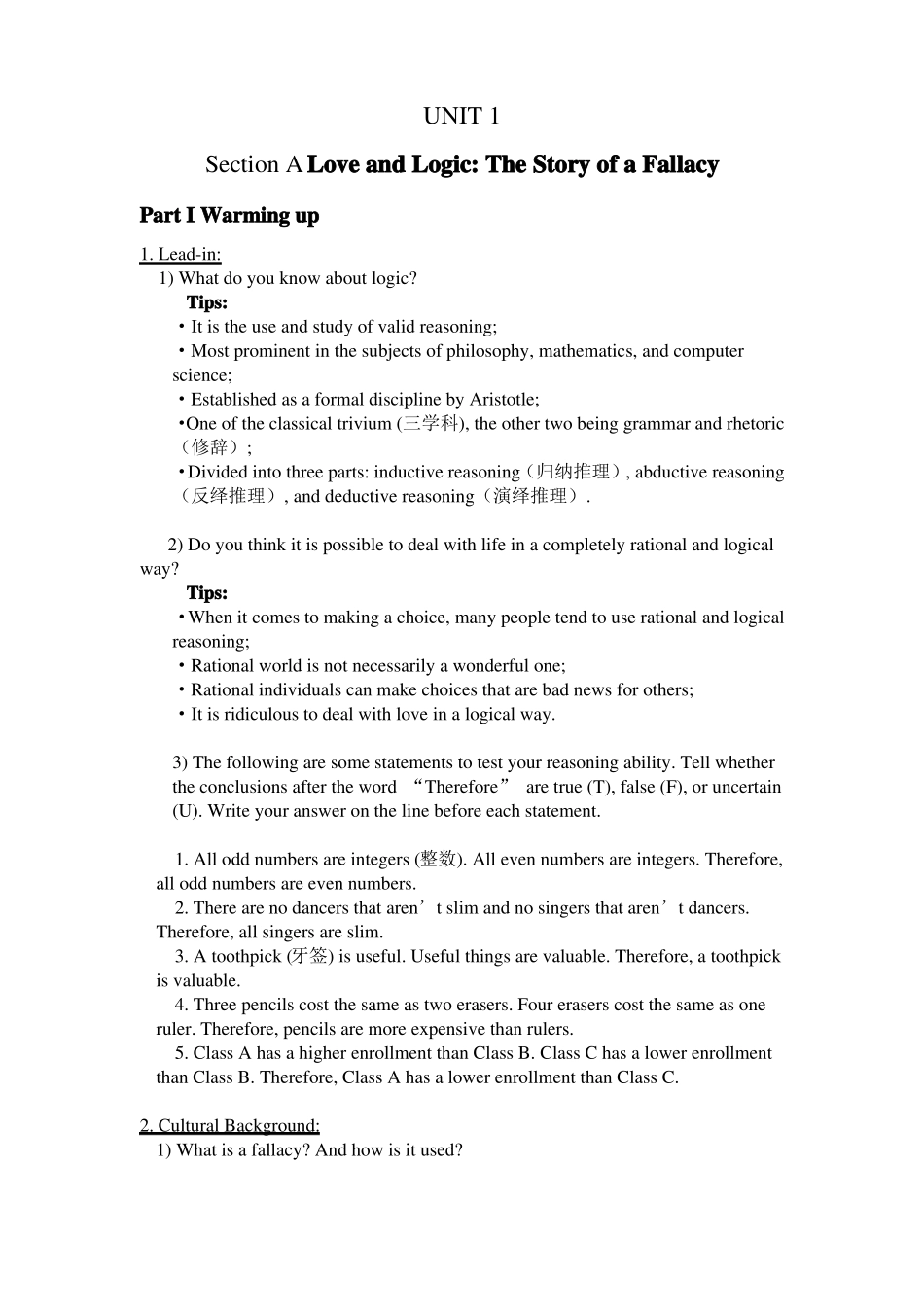 新视野大学英语第三版B4U1教案_第3页