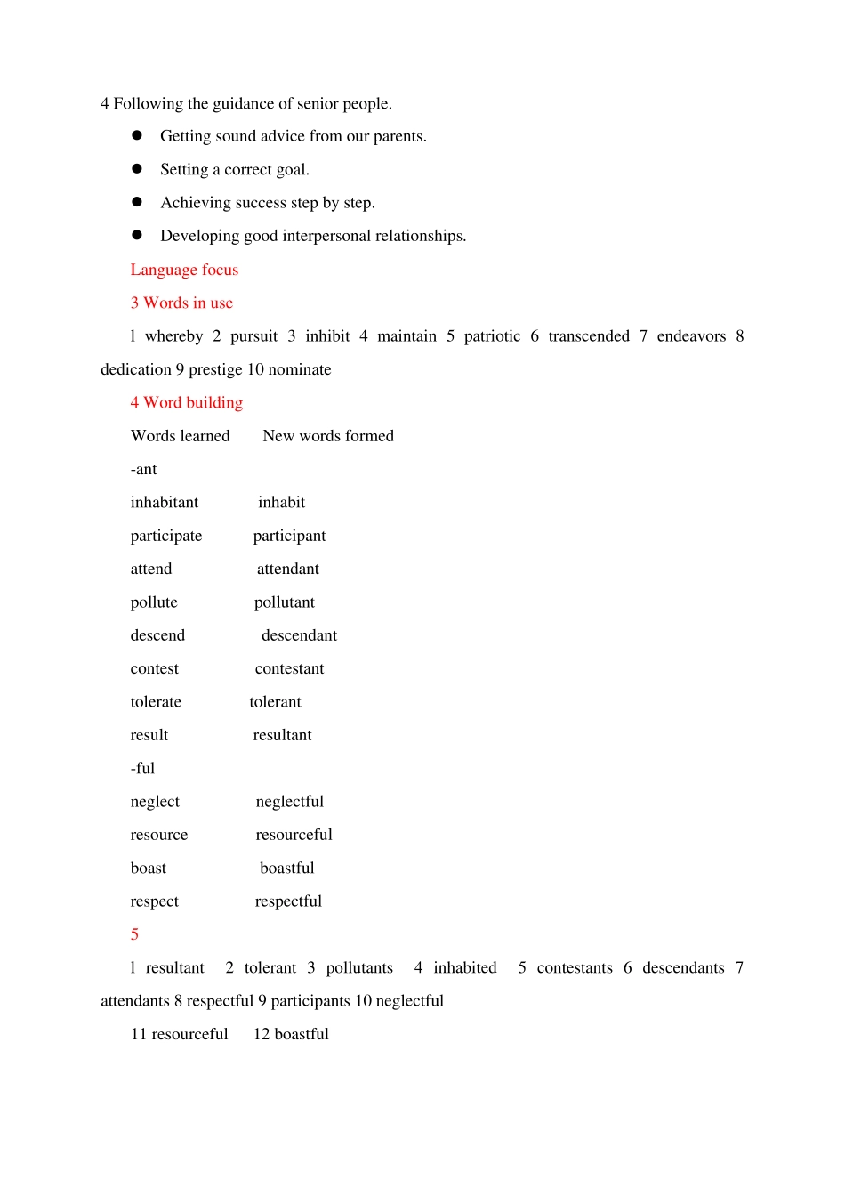 新视野大学英语第三版第三册答案_第2页