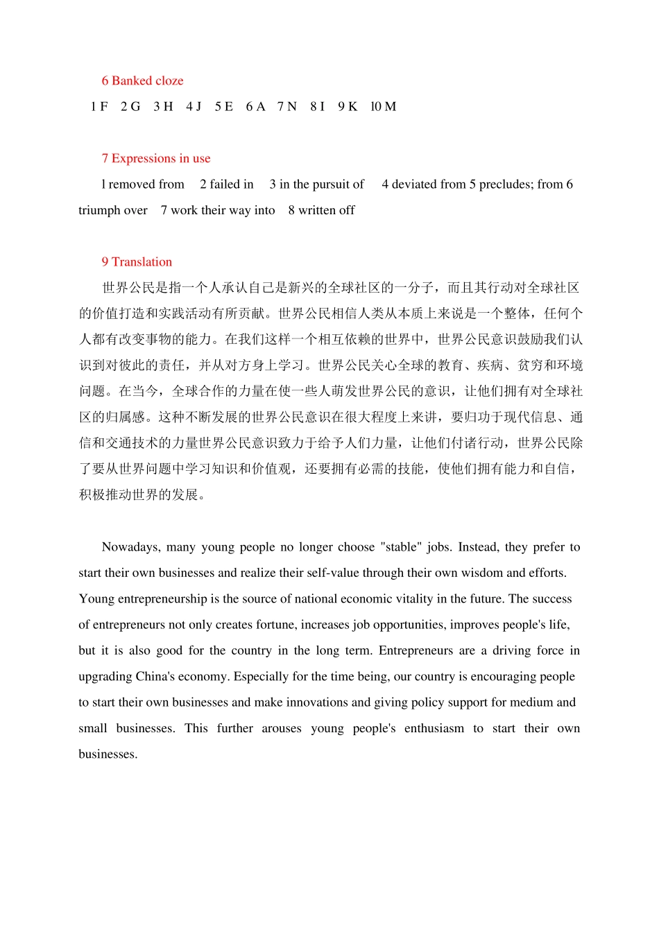 新视野大学英语第三版第三册答案_第3页