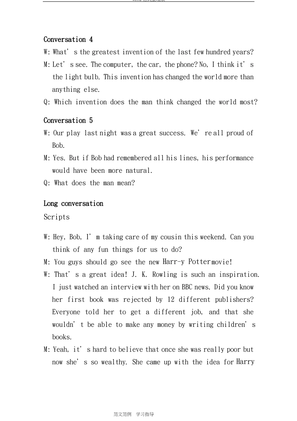 新视野大学英语第三版视听说1音视频脚本_第2页