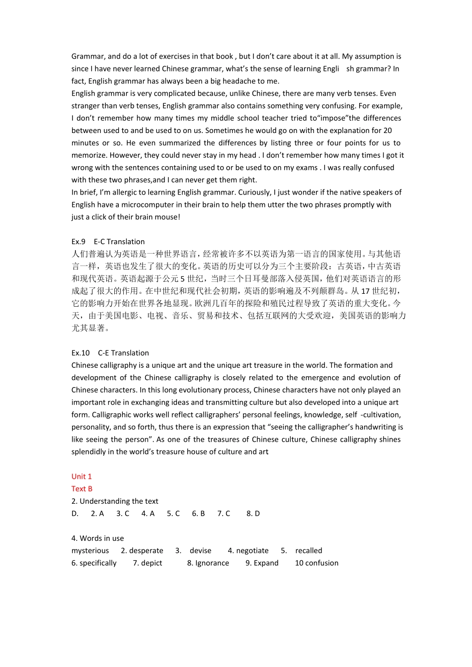新视野大学英语第三版读写教程2全册答案-读写2第三版答案_第2页