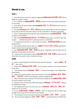 新视野第三版1sectionAsandExpressions