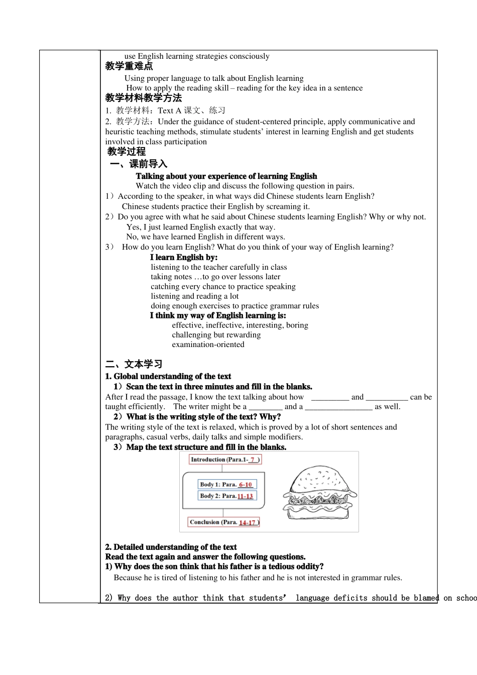 新视野第三版第二册_第2页
