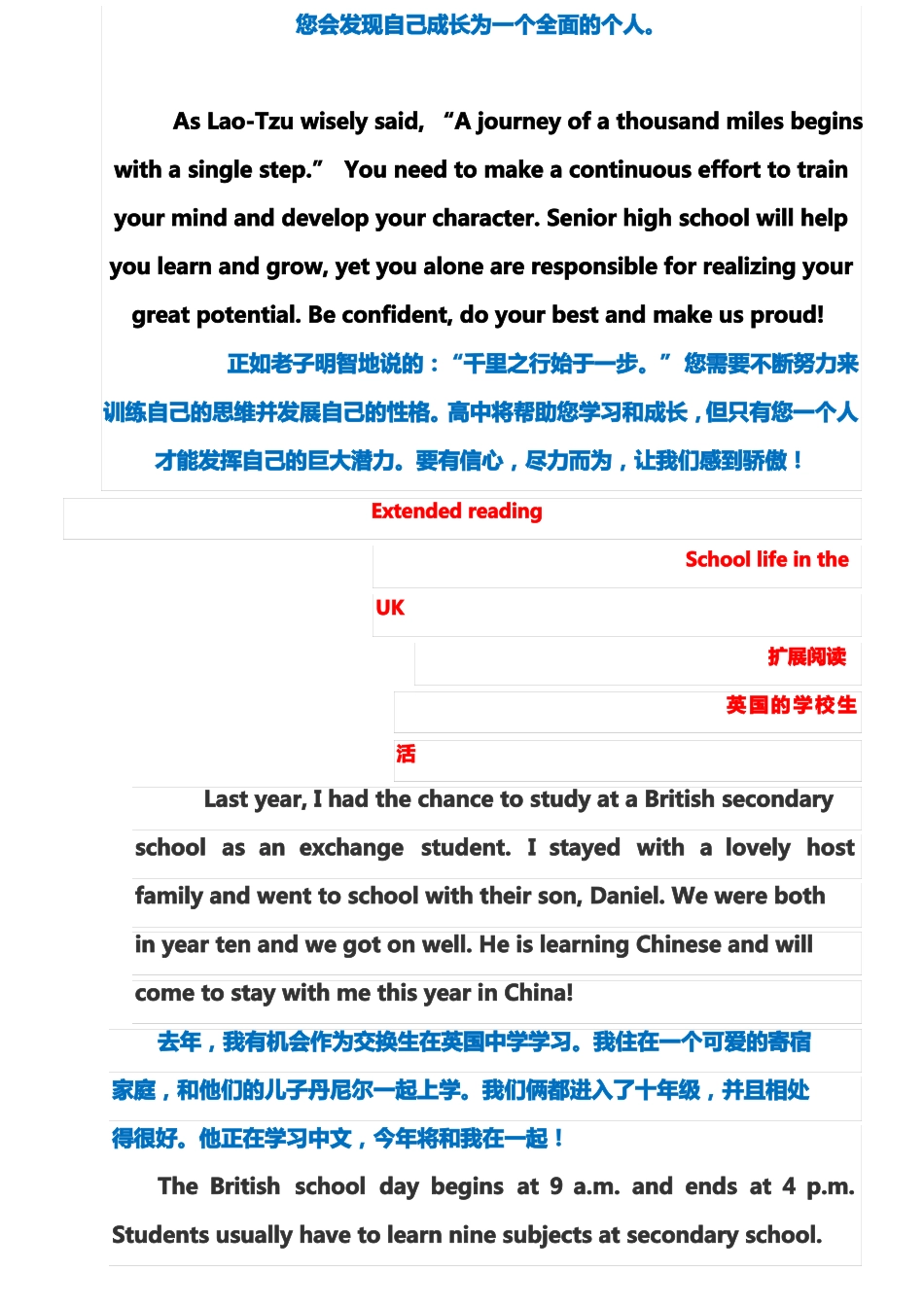 新译林版高中英语必修一课文翻译UnitUnit3_第3页