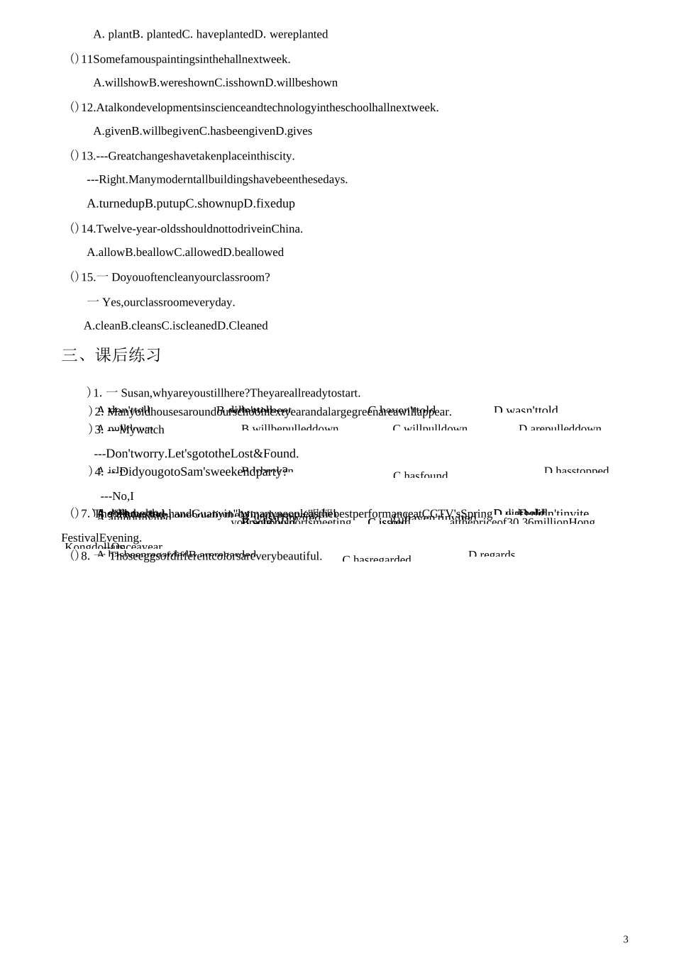 初中英语被动语态讲解_练习_第3页