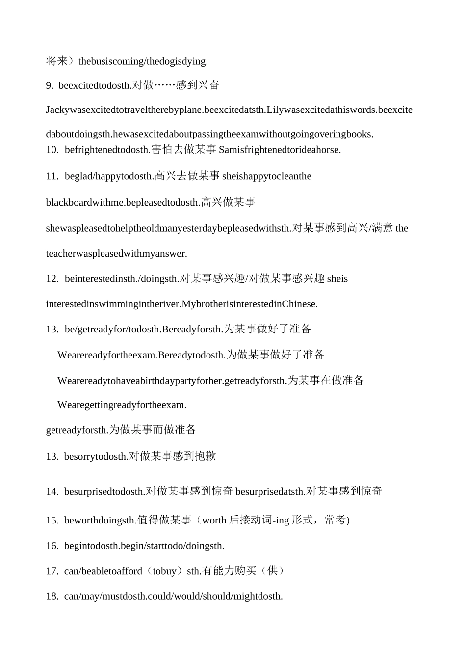 小学英语常用固定搭配._第3页