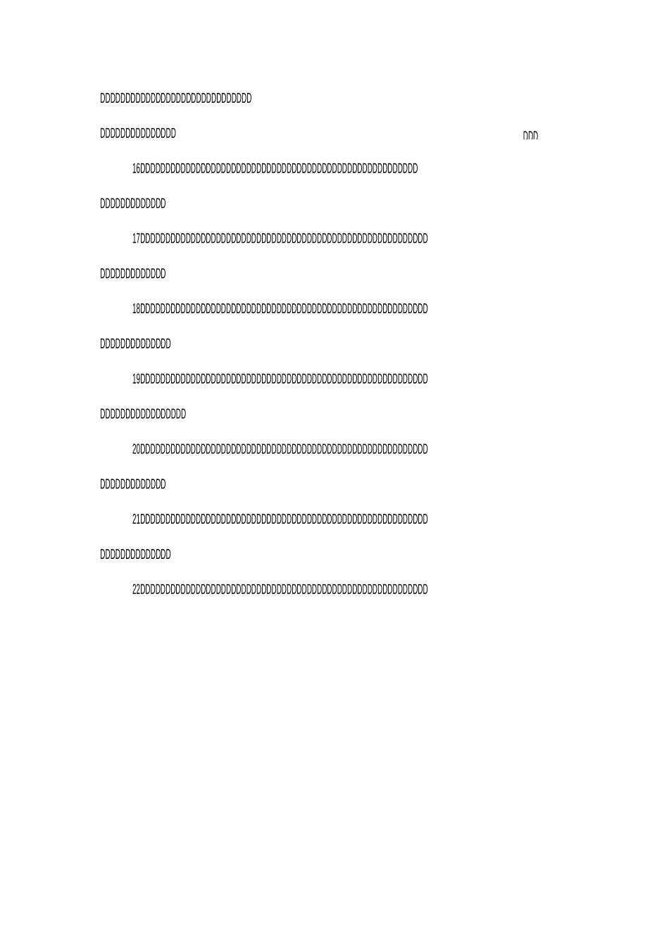 很甜很撩的句子长_第3页