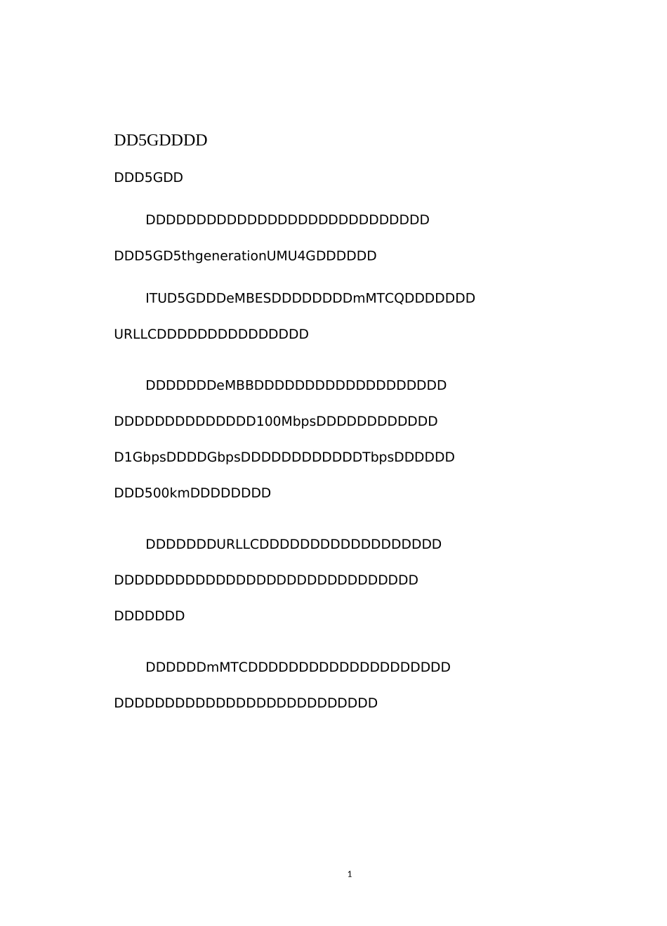 5G名词释义_第1页