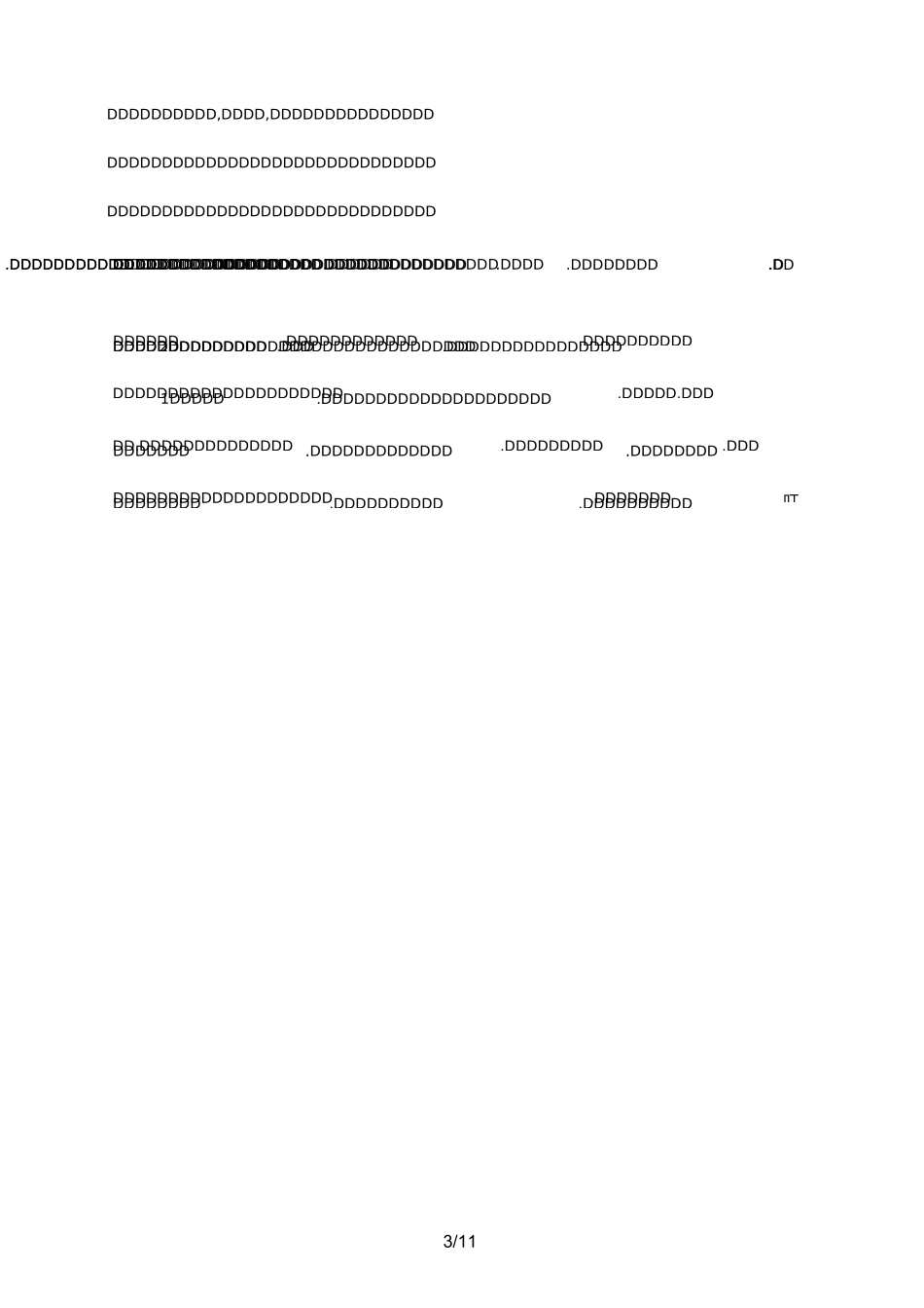 与企业共成长发言稿_第3页