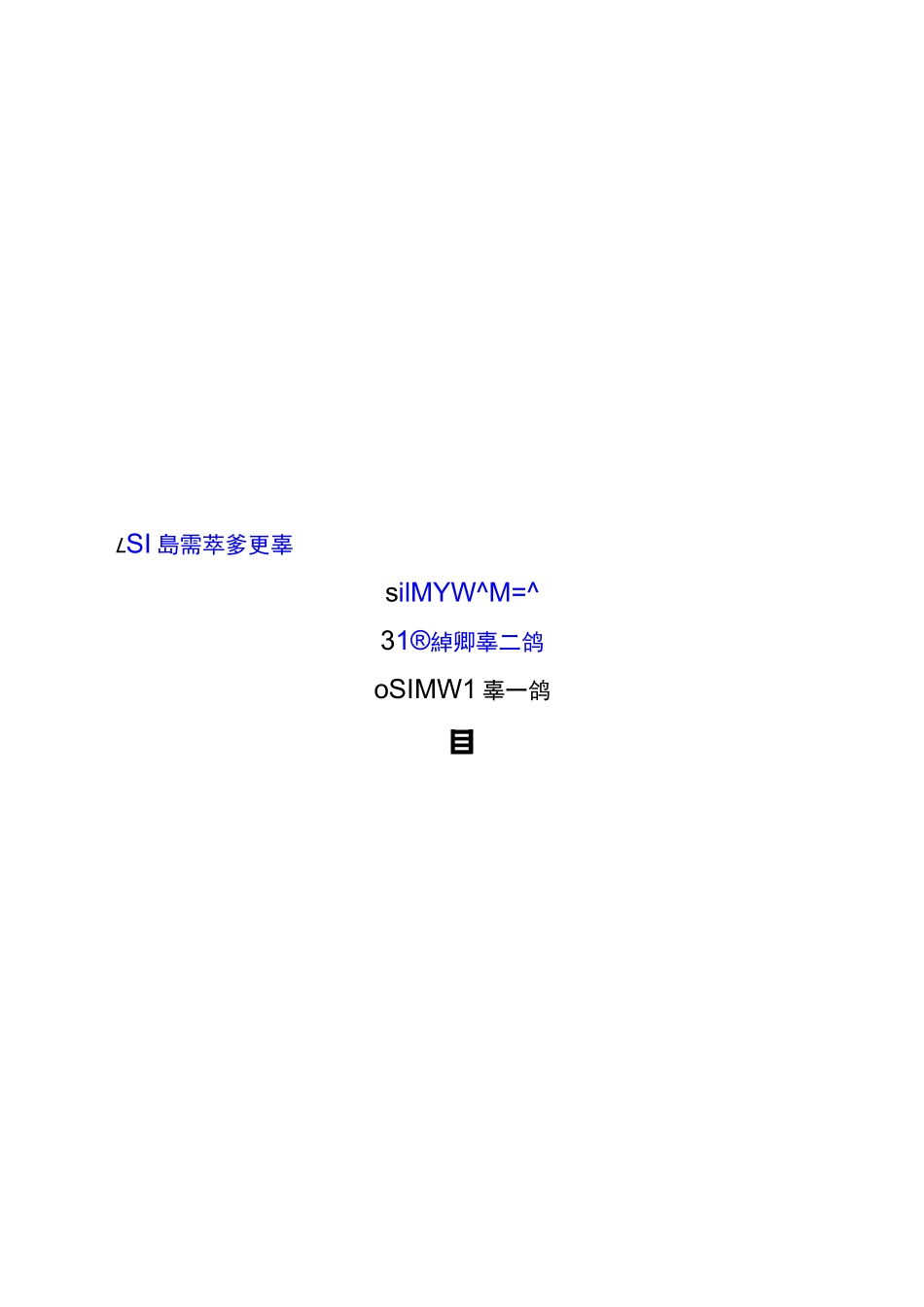 企业资金管理制度_第2页