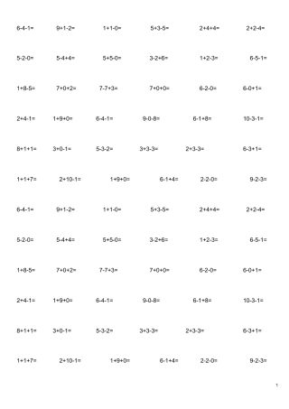 (完整版)一年级10以内连加连减加减混合