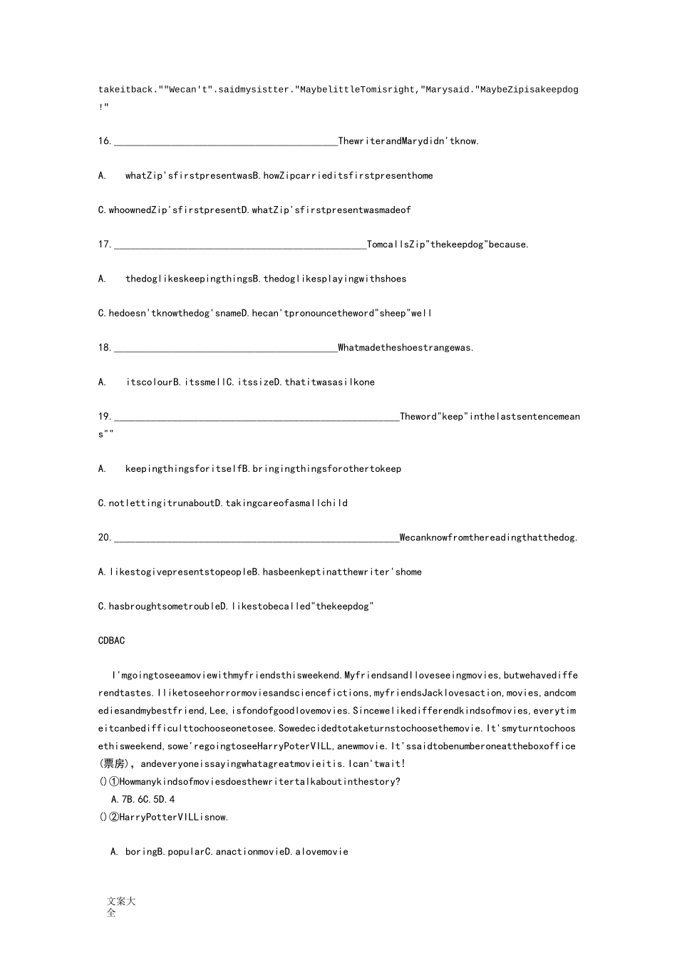 高职英语阅读理解_第2页