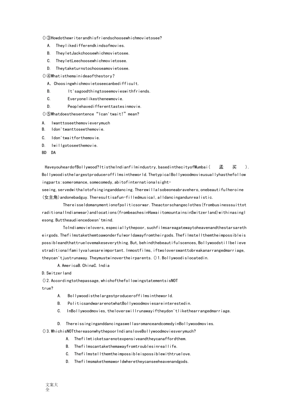高职英语阅读理解_第3页