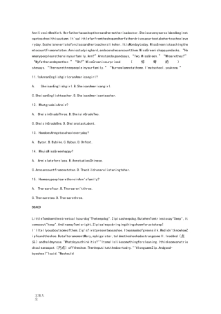 高职英语阅读理解