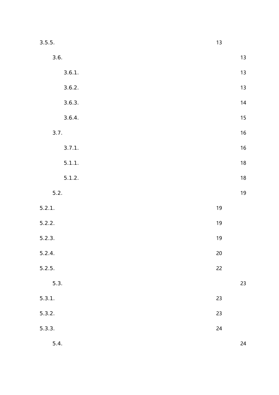 互联网融租租赁平台-总体建设方案_第2页
