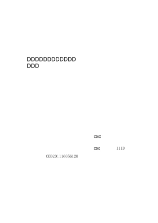 论中国皇家园林与私家园林的异同