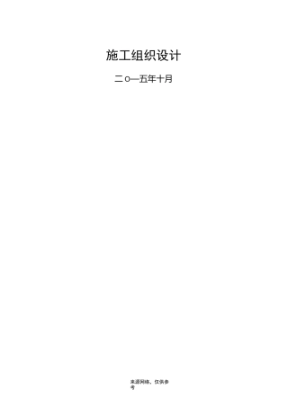 河道挡墙工程