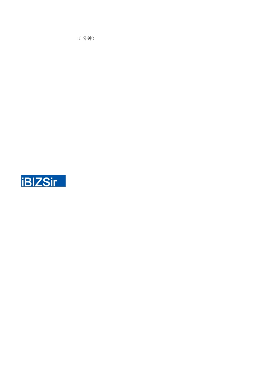 五年级上册语文：线索及作用_第3页