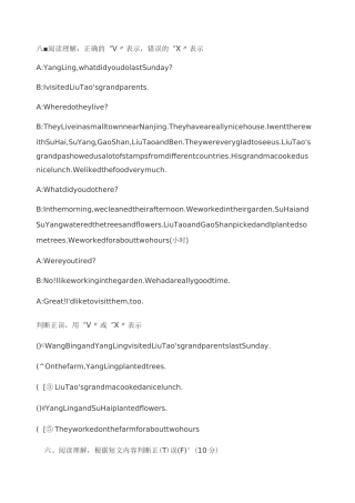 小升初英语阅读理解