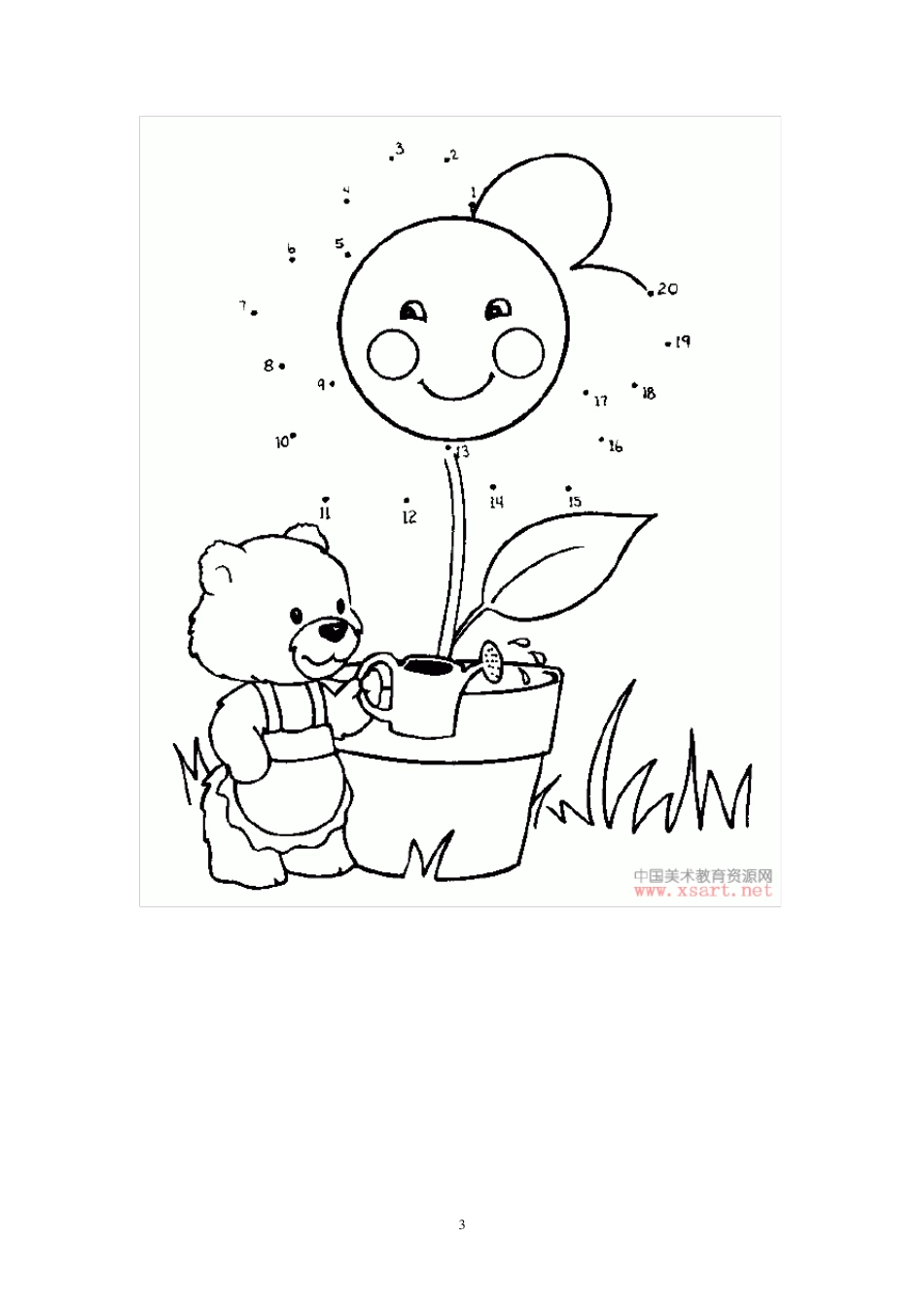 一年级趣味数学社团活动计划_第3页