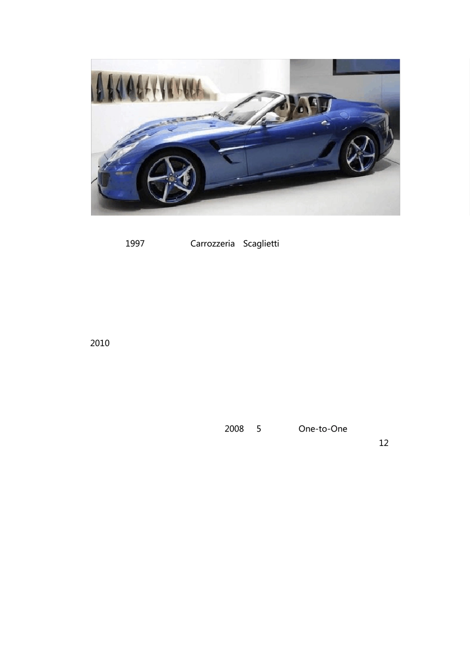 一摩托车跑车图片大全,品牌世界名车_第2页