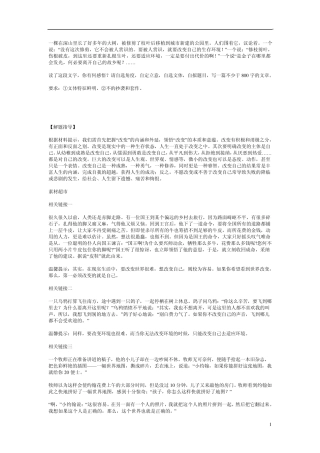 一棵在深山里长了好多年的大树