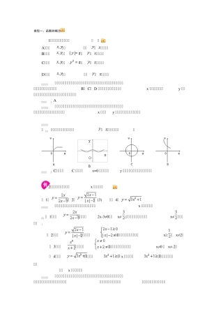 一次函数经典例题