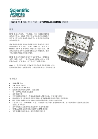 一款光工作站