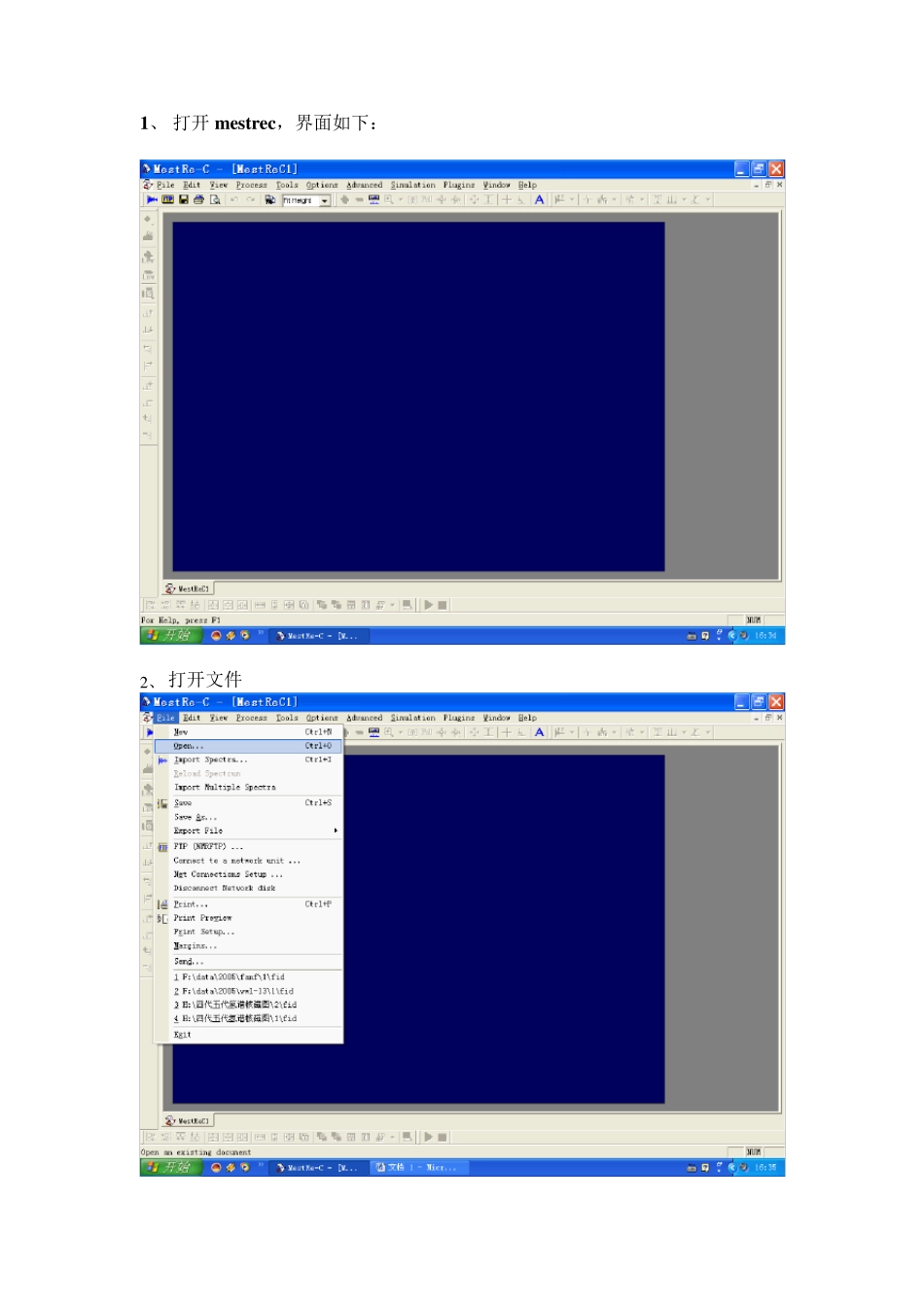 一步一步教你使用mestrec处理NMR数据_第1页