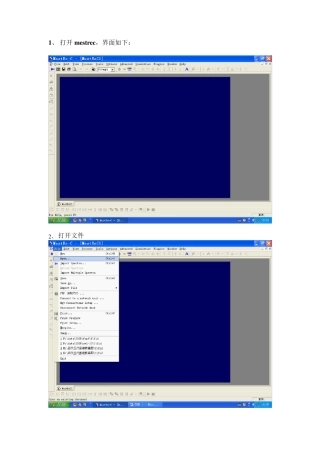 一步一步教你使用mestrec处理NMR数据