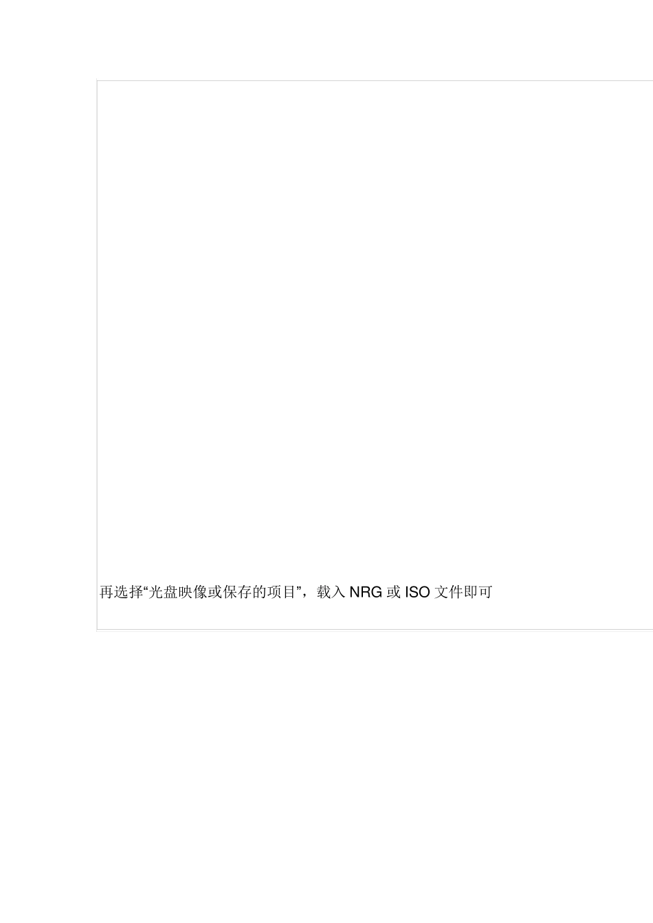 一步一步教您如何刻录DTS5.1声道环绕CD_第2页