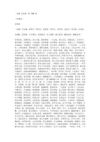 一法通万法通