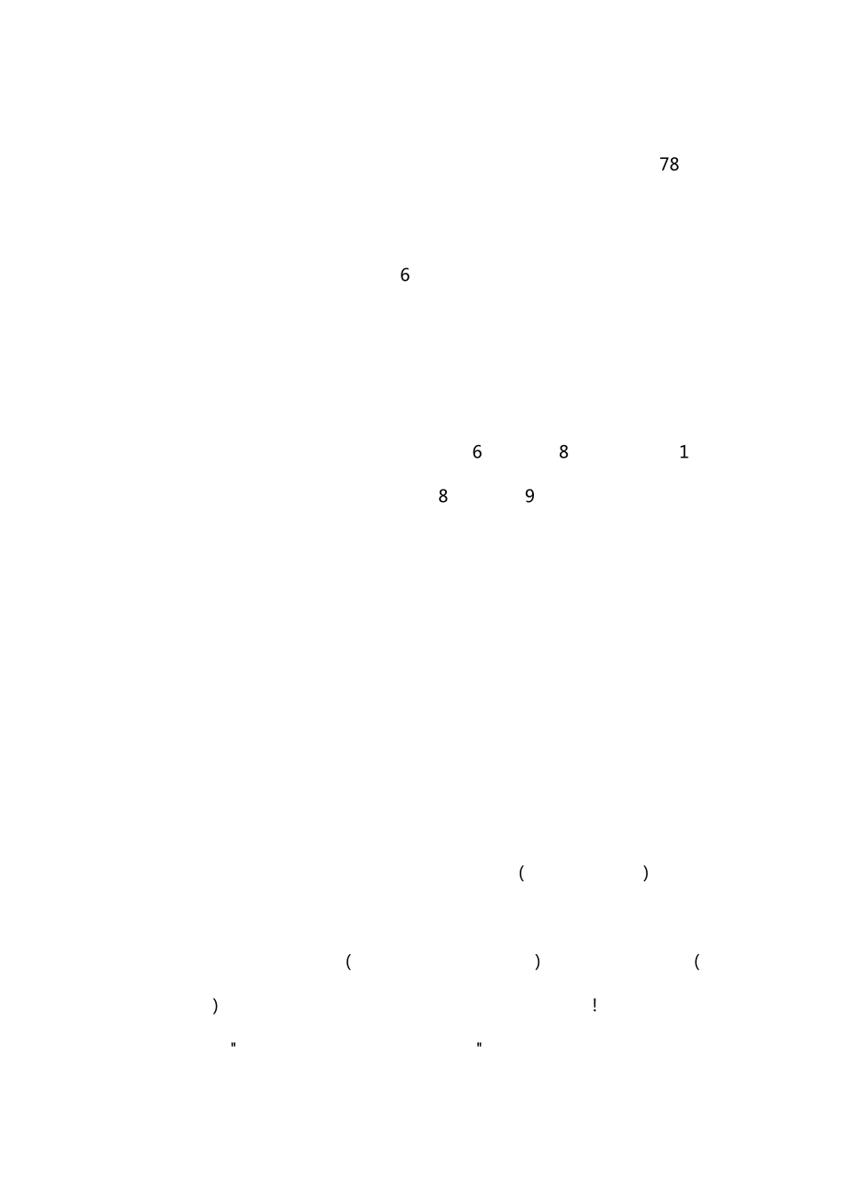 一注基础经验贴_第2页