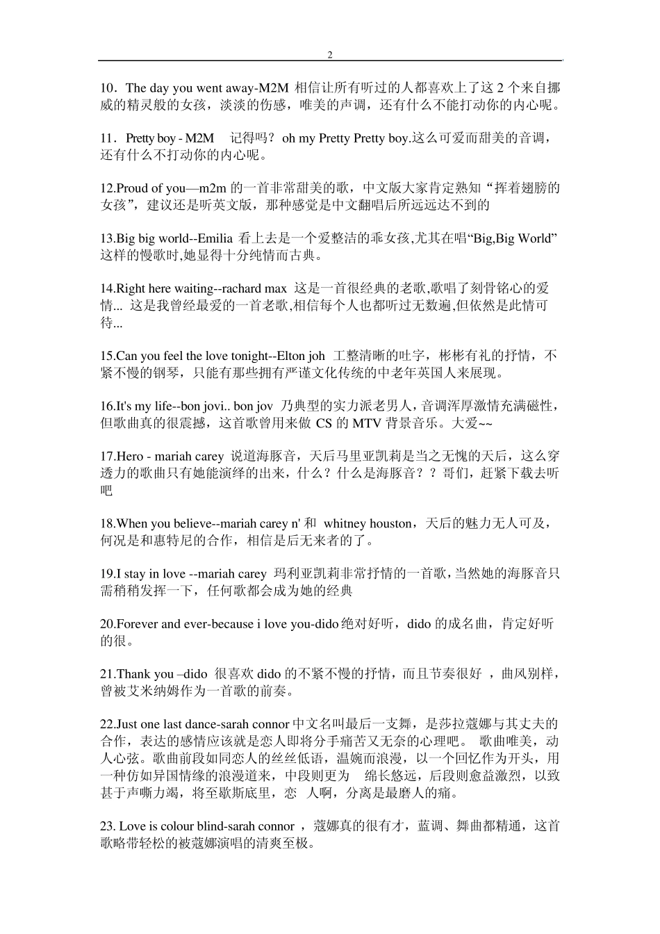 一生中不得不听的150首经典英文歌曲_第2页