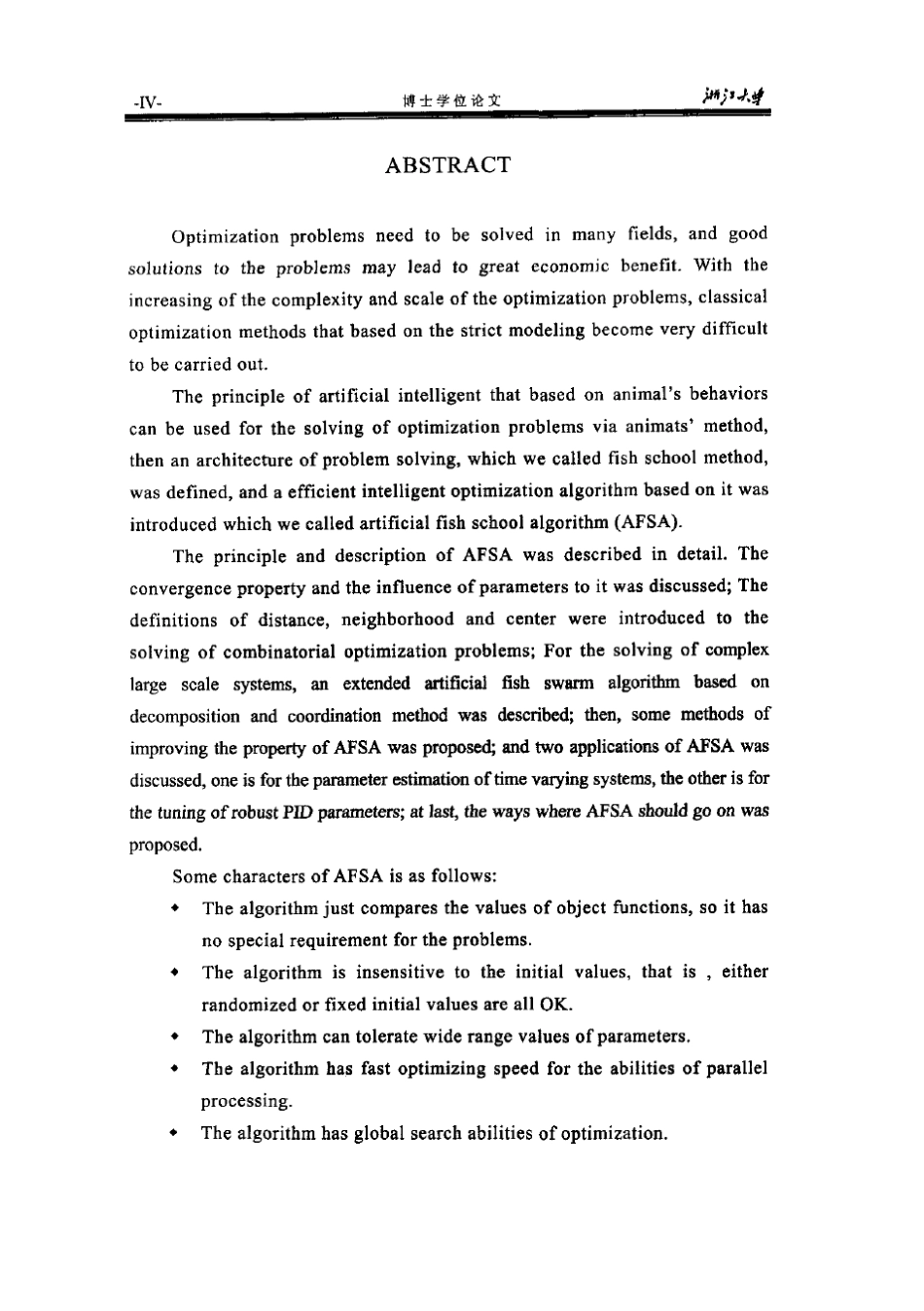 一种新型的智能优化方法—人工鱼群算法_第3页