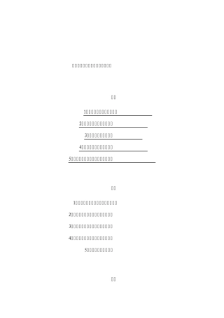 一篇价值连城的谈健康养生的文章