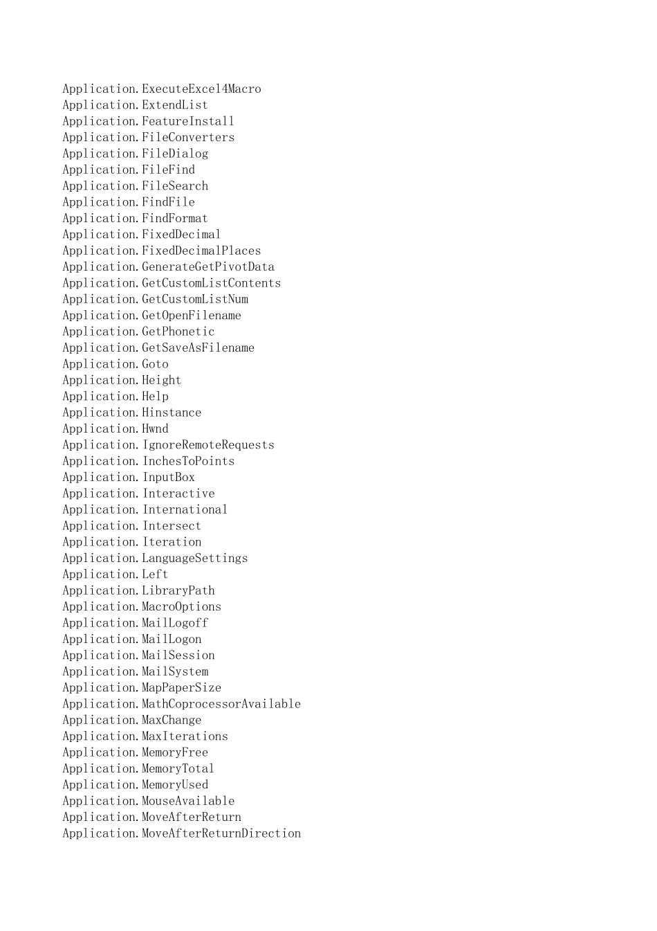 一簿打尽常用对象属性、vba函数_第3页