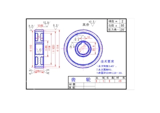 一级减速器零件图