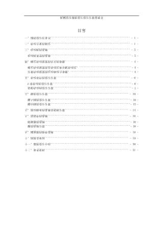 一级圆柱齿轮减速器课程设计(带cad图纸)