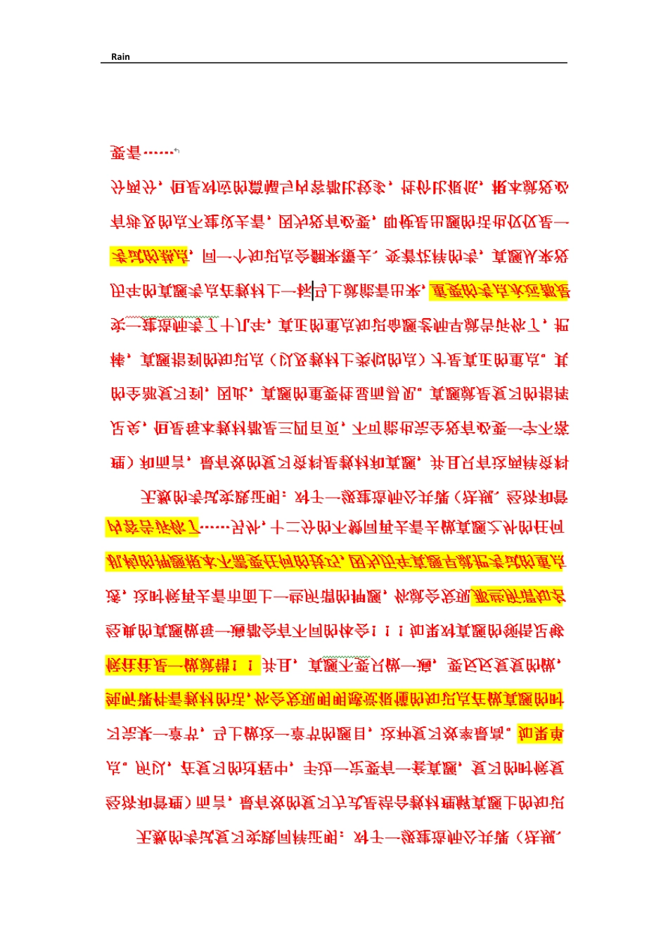 一级建造师法规历年真题分章节_第1页