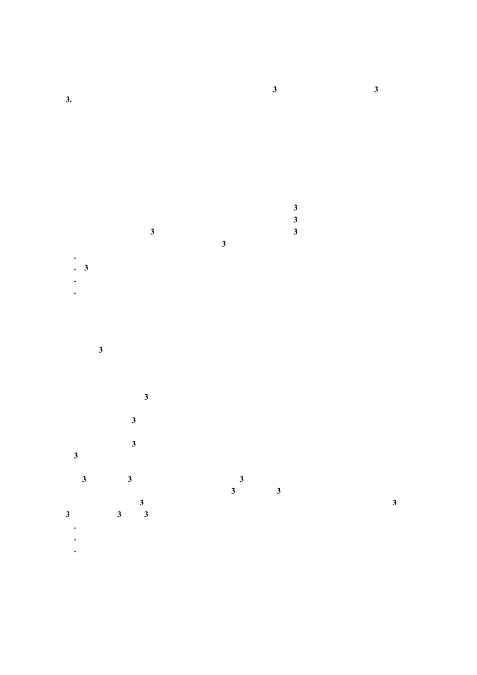 一级造价工程师《造价管理》常考公式汇总_第2页